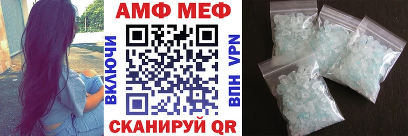 Амфетамин Розовый  Купить закладки  Чернушка 