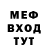 Метадон белоснежный deportosquad