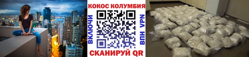 Купить закладки  Чернушка  Cocaine Перу 