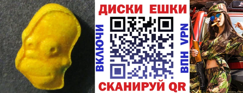 Купить закладки  Чернушка  Ecstasy бентли 
