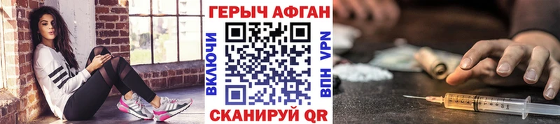 Героин гречка  Купить где  Чернушка 