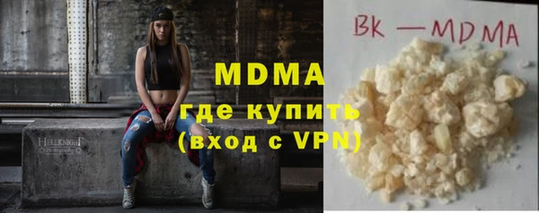 трава Навашино
