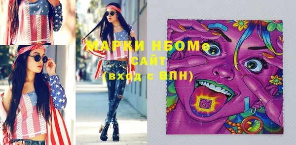 PSILOCYBIN Михайловка