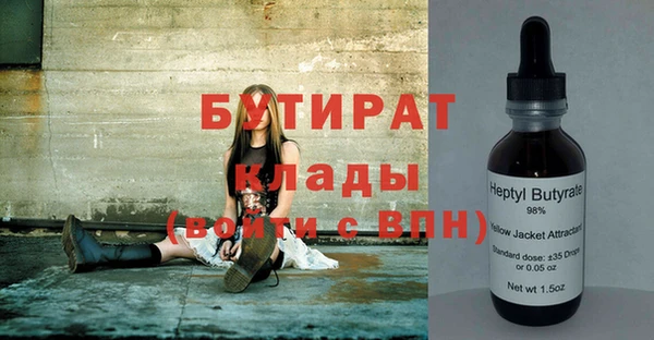 крисы Наволоки