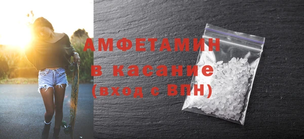 трава Навашино
