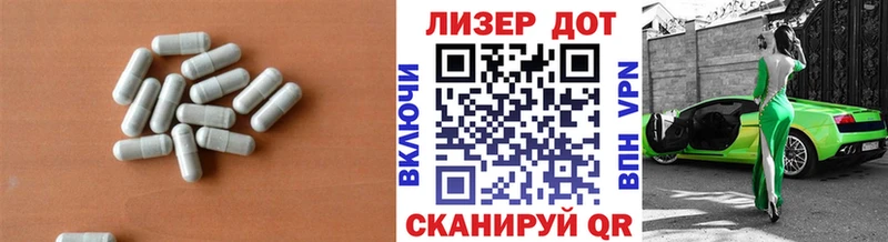Лсд 25 экстази ecstasy  Купить  Чернушка 