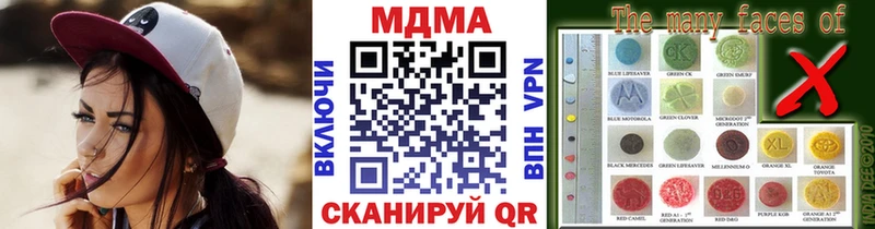Купить где  Чернушка  MDMA молли 