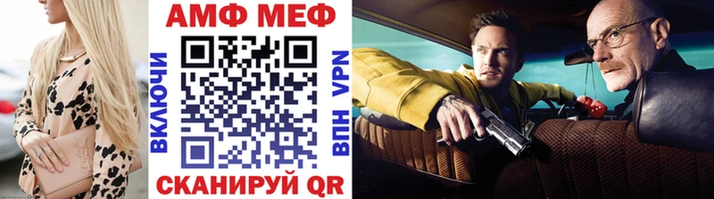 Купить где  Чернушка  Метамфетамин кристалл 