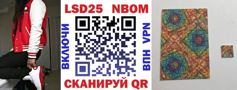 Купить где  Чернушка  Марки NBOMe 1,8мг 