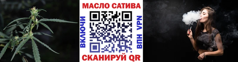 Купить закладки  Чернушка  ТГК жижа 